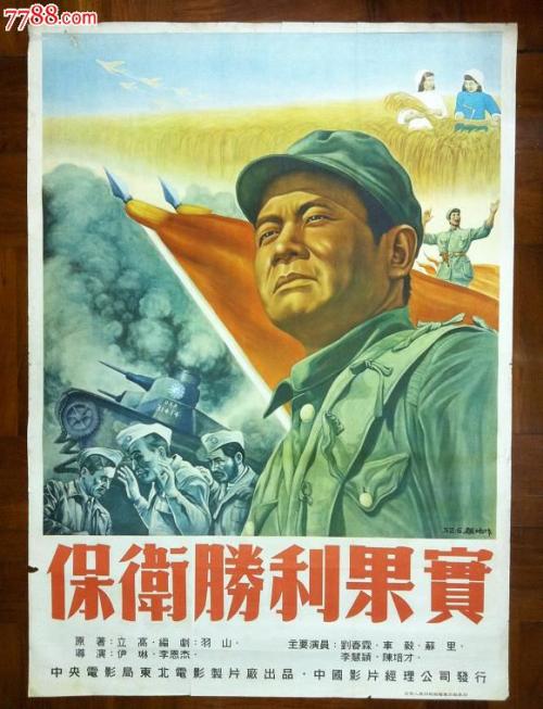 假护照登记